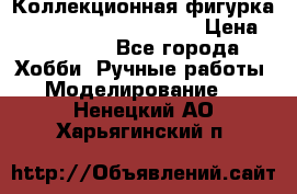 Коллекционная фигурка Iron Man 3 Red Snapper › Цена ­ 13 000 - Все города Хобби. Ручные работы » Моделирование   . Ненецкий АО,Харьягинский п.